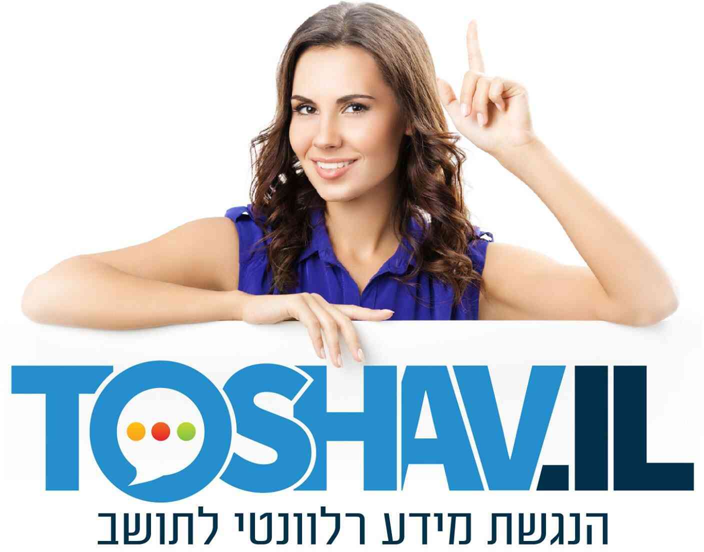 תושב איי אל: הנדלס, גולדשטיין, פליקס ושות רואי חשבון