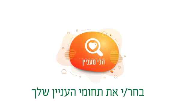 תושב איי אל: הנדלס, גולדשטיין, פליקס ושות רואי חשבון