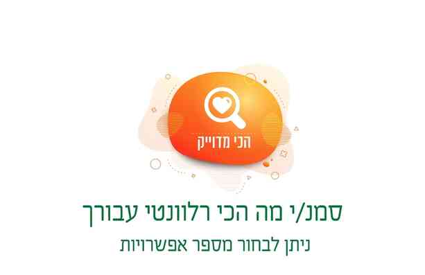 תושב איי אל: הנדלס, גולדשטיין, פליקס ושות רואי חשבון