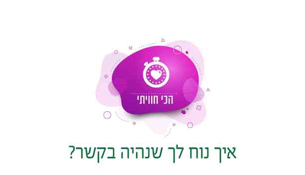 תושב איי אל: הנדלס, גולדשטיין, פליקס ושות רואי חשבון