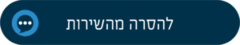 תושב איי אל: הנדלס, גולדשטיין, פליקס ושות רואי חשבון