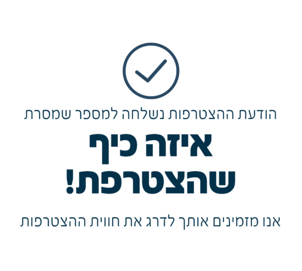 תושב איי אל: הנדלס, גולדשטיין, פליקס ושות רואי חשבון