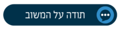תושב איי אל: הנדלס, גולדשטיין, פליקס ושות רואי חשבון