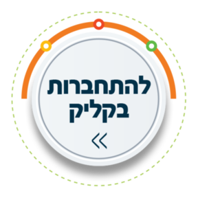 תושב איי אל: הנדלס, גולדשטיין, פליקס ושות רואי חשבון